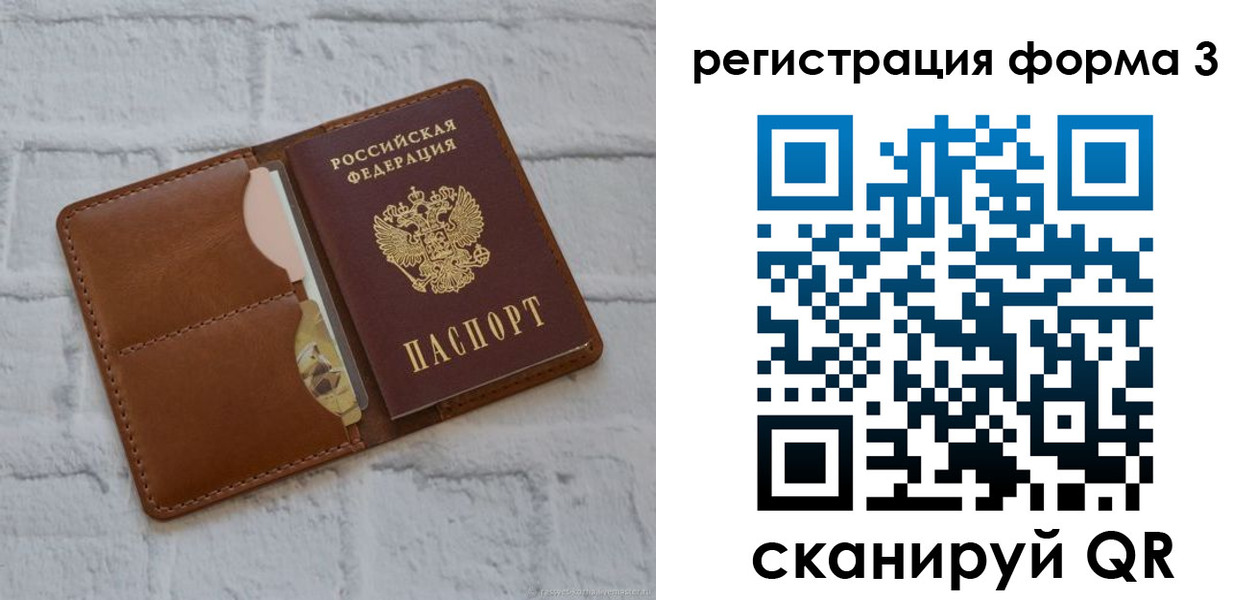прописка иностранных граждан в Ноябрьске