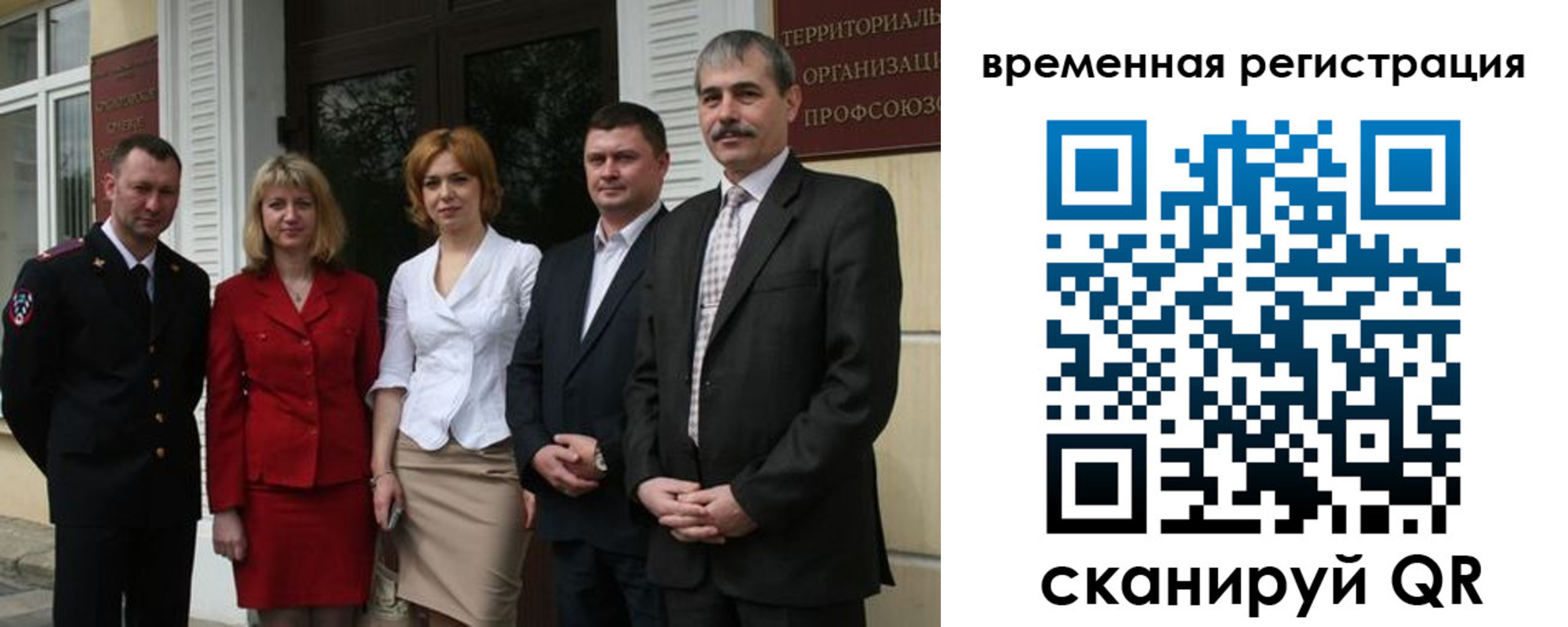 прописка для кредита в Ноябрьске