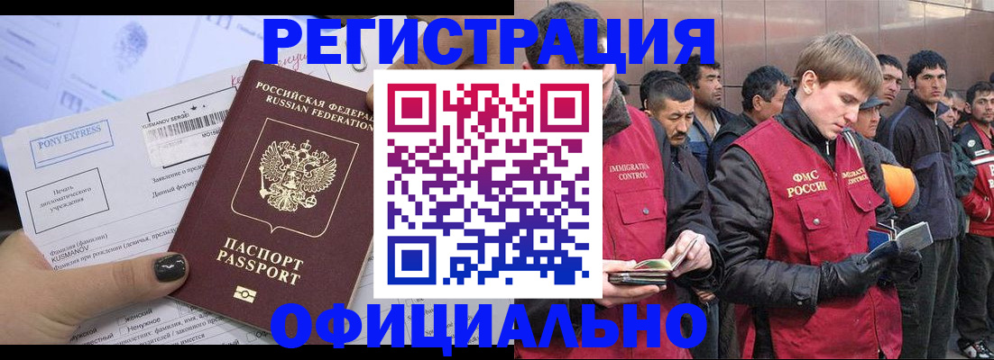 форма 3 в Ноябрьске